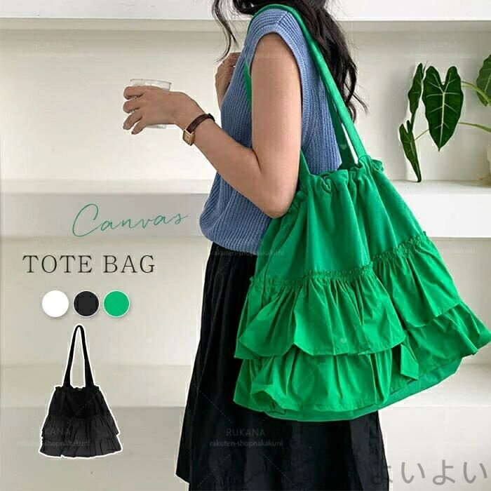【送料無料】トートバッグ キャンバス a4 レディースバッグ カバン 大きめ キャンバス トートバッグ A4..