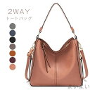 【送料無料】2wayバッグ レディースバッグ カバン ショルダーバッグ 2way レディースバッグ カバンバッグ 斜めがけ ハンドバッグ 肩掛け 大容量