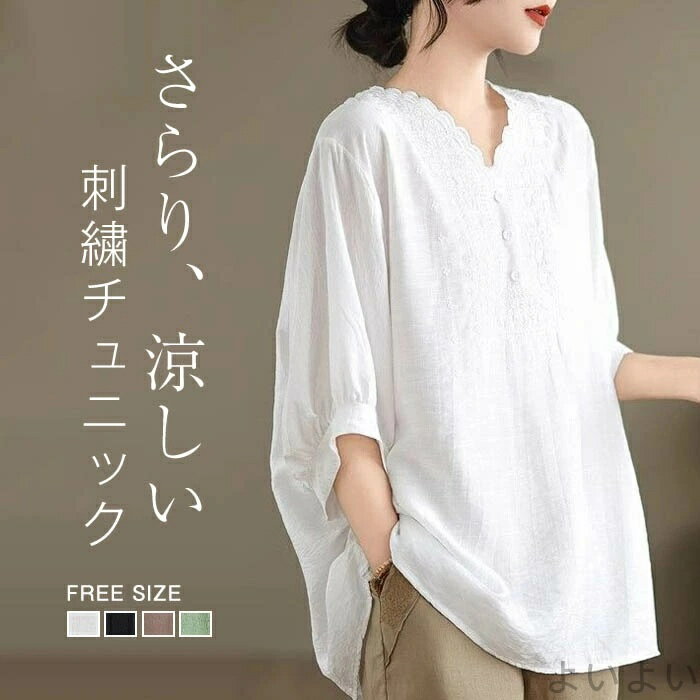 【送料無料】ブラウス レディース トップス 綿麻風 春 夏 花柄 Vネック チュニック プルオーバー ゆったり 七分袖 刺? カジュアル tシャツのサムネイル