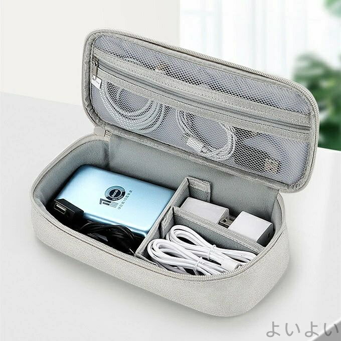 【送料無料】ガジェットポーチ 大きめ ポーチ コード ケーブル スマホ 充電コード 充電器 小物収納 薬 コスメ 文房具 撥水 クッション yoiyoi4141-10019938 よいよい サンプル画像3