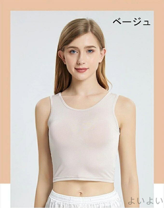 【送料無料】シルク インナー レディース クロップド タンクトップ 伸縮性 ポリウレタン入り のびのび 絹 ショート丈 保湿 敏感肌
