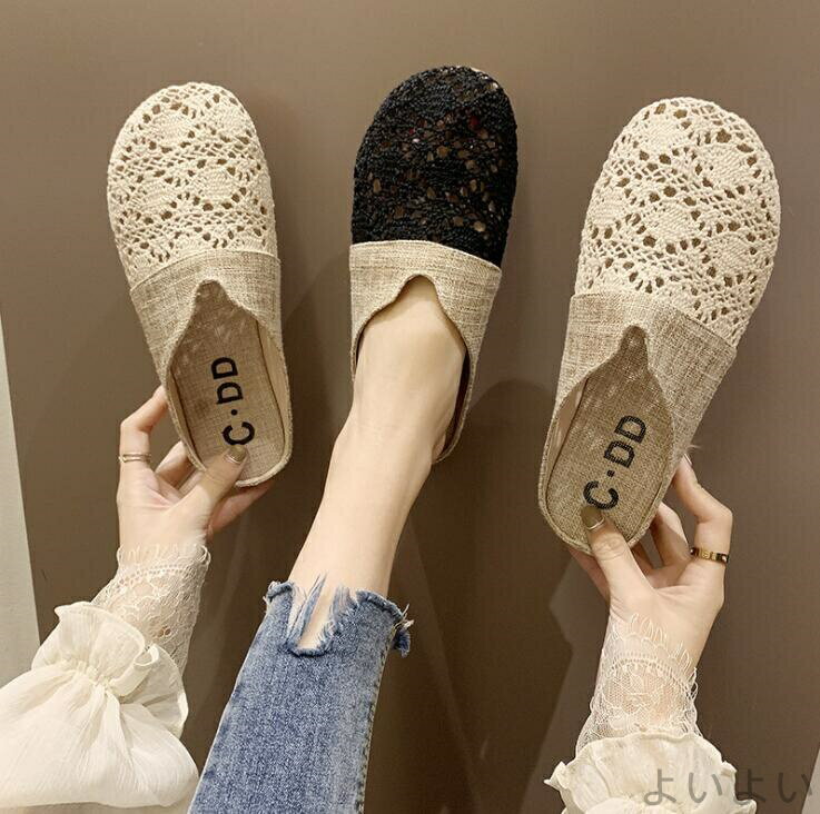 【送料無料】ベトナムサンダル レディース ボヘミアン ビーチサンダル　女性用 ベトナムメッシュサンダル