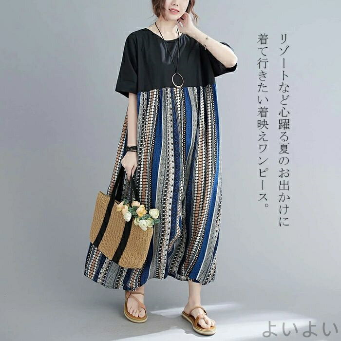 ワンピース ミニワンピース ミニドレス 夏 ウエストシェイブ セクシー 小悪魔 露出 スリムフィット パーティー レディース