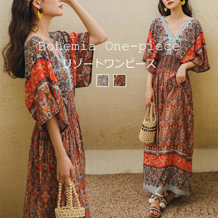 【送料無料】リゾートワンピース ワンピース レディース 夏 ボヘミアンワンピース ワンピ ロングワンピ Vネック フレア マキシ丈ワンピース