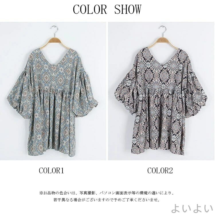 【送料無料】チュニック ブラウス レディース 春 秋 パフスリーブブラウス トップス Tシャツ ロンT 半袖 ダマスク柄パフスリーブブラウス