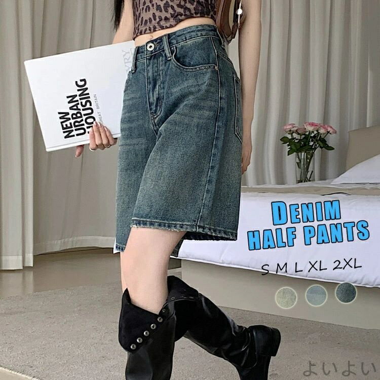 Cotton - 【送料無料】デニム ハーフパンツ レディース 夏 春 ワイドパンツ 短パン ジーパン パンツ キュロット ボトムス 半ズボン ハイウエスト