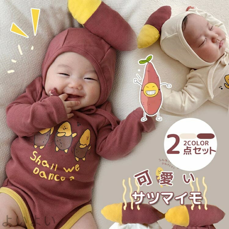 商品説明 color="#000000">商品名 【素材】柔らかくソフトな肌触りが特徴的なスムースなの で とっても着心地がよい。 【季節】生地は厚すぎず薄すぎずで 春夏秋季節の変わり目にオススメ。冬場はパジャマやインナーとしても大活躍しております。 素材 width="291" bgcolor="#ffffff">綿＋ポリエステル サイズ width="291" bgcolor="#ffffff"> 66 73 80 90 bgcolor="#f0f0f0">カラー color="#000000"> ホワイト　コーヒー セット内容 ロンパース+帽子 注意 width="291" bgcolor="#ffffff"> PC環境・光の具合により、色や素材のイメージが写真と若干異なる場合がございます。 モデル・写真に使用されているアクセサリー・小物は別途記載が無い限り付属いたしません。 商品のサイズは、全て平置きにて外寸を測定しております。 商品によっては+-0.5cm〜1cmの誤差が発生してしまう場合がございます。 該当商品は他店と在庫共有です。タイミングにより、在庫ズレが生じる場合がございます。予めご了承ください。