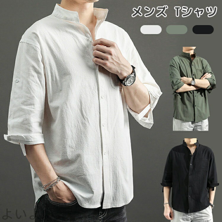 【送料無料】夏服 メンズ フォーマル tシャツ カジュアル メンズ 半袖 大きい サイズ ゆったり トップス かっこいい 涼しい 重ね着風(4.0)