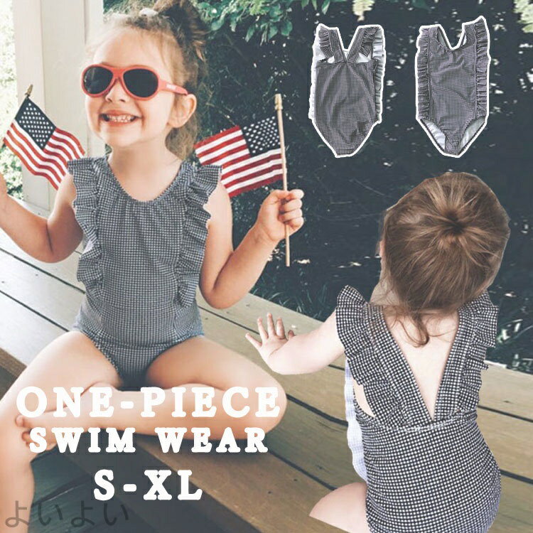 商品説明 color="#000000">商品名 ・お腹とヒップをしっかりカバー☆ふわカワミックスマッチ♪オシャレでかわいい水着★ これ一枚でOK◎体型をカバーできるオールインワン！ 可愛いわが子にはいつも可愛い姿でいてほしい！ 夏の思い出...