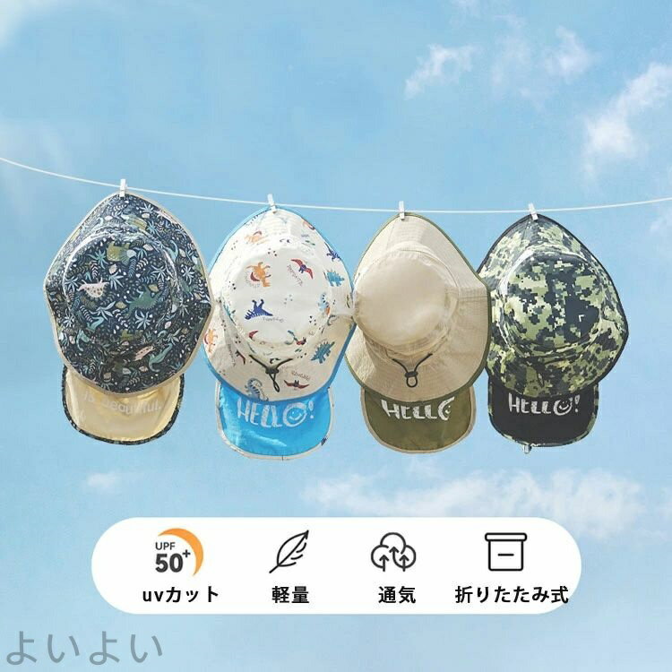 【送料無料】ベビー UVカット帽子 1-4歳適用 サンバイザー ハット 春用 夏用 男の...
