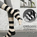 【送料無料】レディース ヨガソックス クルー ソックス 滑り止め 靴下 ヨガウェア ホット くつ下 ピラティス おすすめ トレーニング YOGA