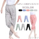 【送料無料】スポーツ ヨガウエア ヨガパンツ 速乾 レディース パンツ フィットネス ヨガ服 ズボン ホットヨガウェア 演出服 ステージ