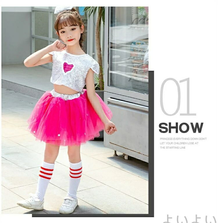 【送料無料】キッズ チアガール衣装 ジャズ ダンス衣装 子供 ダンス スパコール セットアップ 女の子 ..