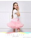 【送料無料】チュチュスカート 子供 パニエ 女の子 チュールスカート 多重構造 ふわふわ フリルスカート ペチコート チュチュ バレエ