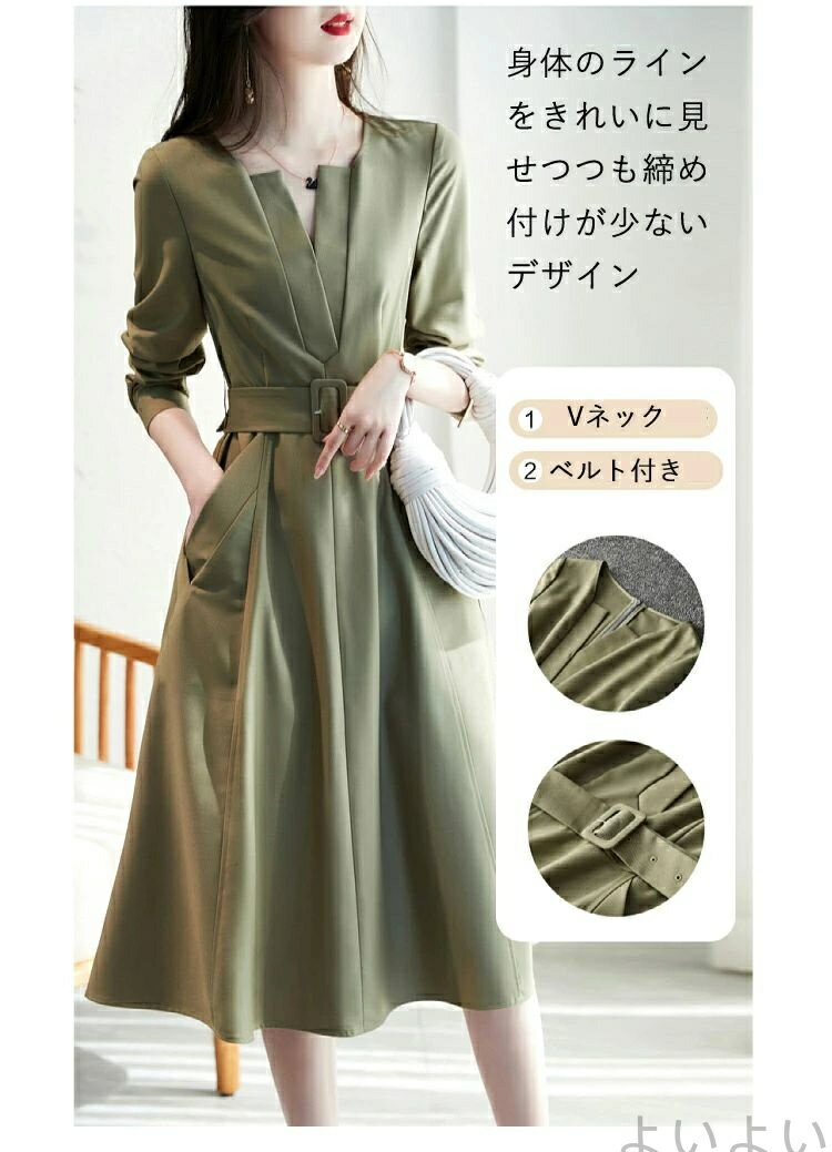 【送料無料】ワンピース レディース ドレス ロングワンピース 長袖 Vネックひざ丈 マキシ ワンピース おしゃれ 着痩せ パーティー 結婚式(4.0)