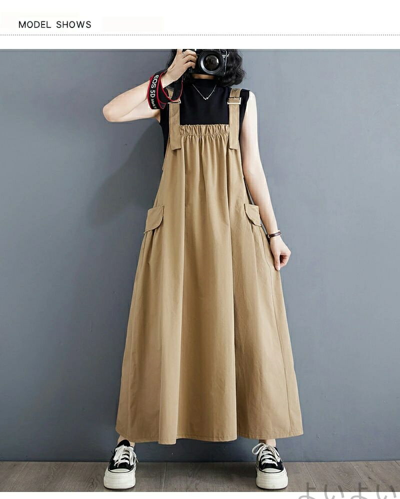 【送料無料】キャミワンピース レディース ワンピース サロペットスカート 体型カバー サロペット ジャンパースカート オールインワン