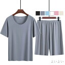 【送料無料】カップル 2点セット 接触冷感 パジャマ メンズ レディース 涼しい ルームウエア パジャマ 半袖 半ズボン パジャマレディース 上下セット 夏 涼...