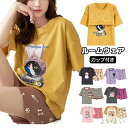 【送料無料】カップ付き パジャマ レディース 上下セット 綿 ルームウエア ゆったり 可愛いパジャマ パジャマレディース 夏 可愛い 半袖 半ズボン レディースパジャマ 部屋着 寝巻き 大きいサイズ かわいい