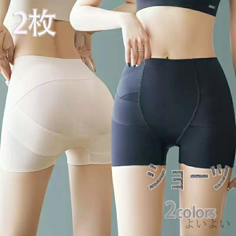 【送料無料】ガードル ショーツ 美尻 ヒップアップ レディース ガードルショーツ 補正ショーツ ハイウエスト 補正下着 骨盤スパッツ ウエストニッパー 下着 補正 補整 矯正下着 着圧 骨盤矯正 産後