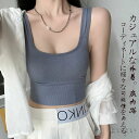 【送料無料】カップ付き ブラジャー ブラ ノンワイヤー シームレス ブラトップ パッド付き スクエアネック リブ リブタンク タンクトップ 背中あき らくちん ...