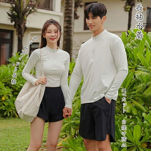 【送料無料】スポーツ 学生 着やせ みずぎ ぽっちゃり 韓国風 男子 女子 ビーチ プール 水泳 速乾 フィットネス Vカット 【送料無料】スポーツ 学生 着やせ みずぎ ぽっちゃり 韓国風 男子 女子 ビーチ プール 水泳 速乾 フィットネス Vカット