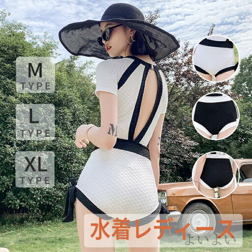 【送料無料】40代 30代 20代 無地 露出控えめ 体型カバー水着 レディース 体型カバー オールインワン 半袖 ワンピース水着 ワンピース 水着 【送料無料】40代 30代 20代 無地 露出控えめ 体型カバー水着 レディース 体型カバー オールインワン 半袖 ワンピース水着 ワンピース 水着
