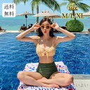 【送料無料】水着 ビキニ ハイウエスト ギンガムチェック チェック ギャザー チューブトップ セクシー 大きいサイズ
