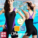 【送料無料】水着 レディース 競泳水着 フィットネス 着痩せ スイムウェア 水着セット 盛れる 浴衣 胸パッド ワイヤーなし