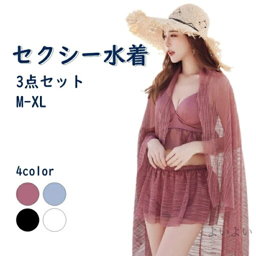 【送料無料】ワンピース水着 レディース 水着 海 プール リゾート 大人 セクシー レッド グレー ブラック ホワイト 女の子 おしゃれ 体型カバー かわいい 流行 ママ水着 ぽっちゃり 【送料無料】ワンピース水着 レディース 水着 海 プール リゾート 大人 セクシー レッド グレー ブラック ホワイト 女の子 おしゃれ 体型カバー かわいい 流行 ママ水着 ぽっちゃり