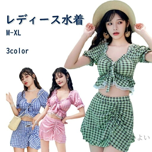 【送料無料】ワンピース水着 レディース 水着 海 プール リゾート 大人 セクシー ピンク グリーン ブルー 女の子 おしゃれ 体型カバー かわいい 流行 ママ水着 ぽっちゃり 【送料無料】ワンピース水着 レディース 水着 海 プール リゾート 大人 セクシー ピンク グリーン ブルー 女の子 おしゃれ 体型カバー かわいい 流行 ママ水着 ぽっちゃり
