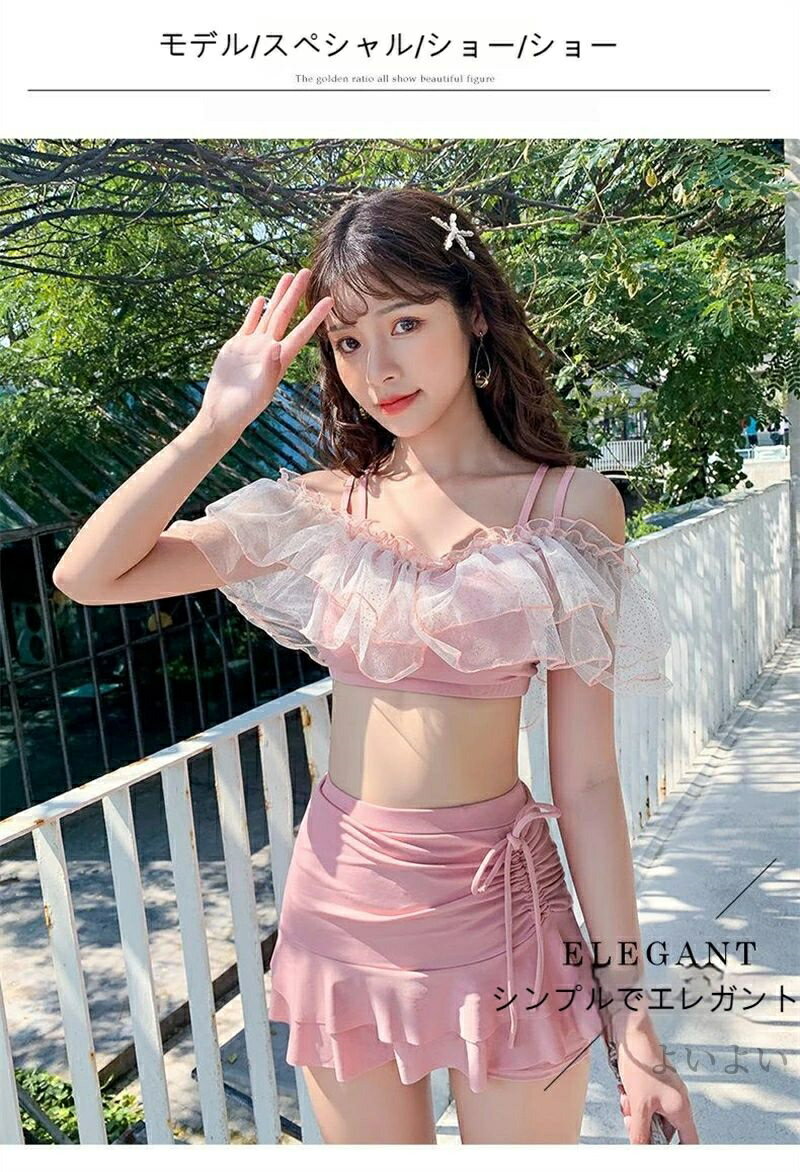 【送料無料】水着 海 プール ワンピース水着 おしゃれ 体型カバー 甘い セクシー レディース リゾート 大人 セクシーピンク シルバーアッシュ 女の子 かわいい 流行 セクシー風甘い