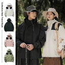 【送料無料】防風 撥水 防水 マウンテンパーカー 男女兼用 メンズ レディース ウィンドジャンパー アウトドア ジャケット パーカー ブルゾン ウィンドブレーカ...