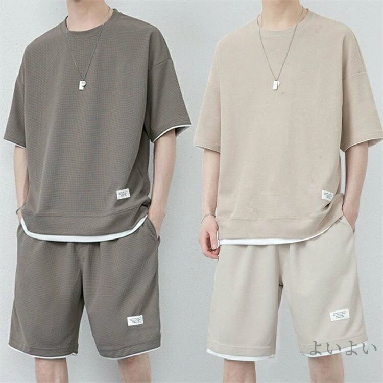 【送料無料】セットアップ メンズ パジャマ 上下セット 半袖 半ズボン 2点セット ハーフパンツ ルームウェア 大きいサイズ 運動用 ジム 春夏 部屋着 レディース カジュアル ジャージ