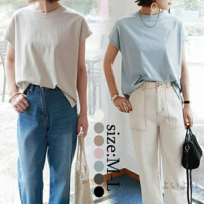 Other - 【送料無料】Tシャツ レディース 40代 春夏新作 オシャレ 白Tシャツ 半袖トップス 丸首Tシャツ 不規則Tシャツ 大人 通勤 ゆったり カットソー カジュアル 韓国風 インナー 7色