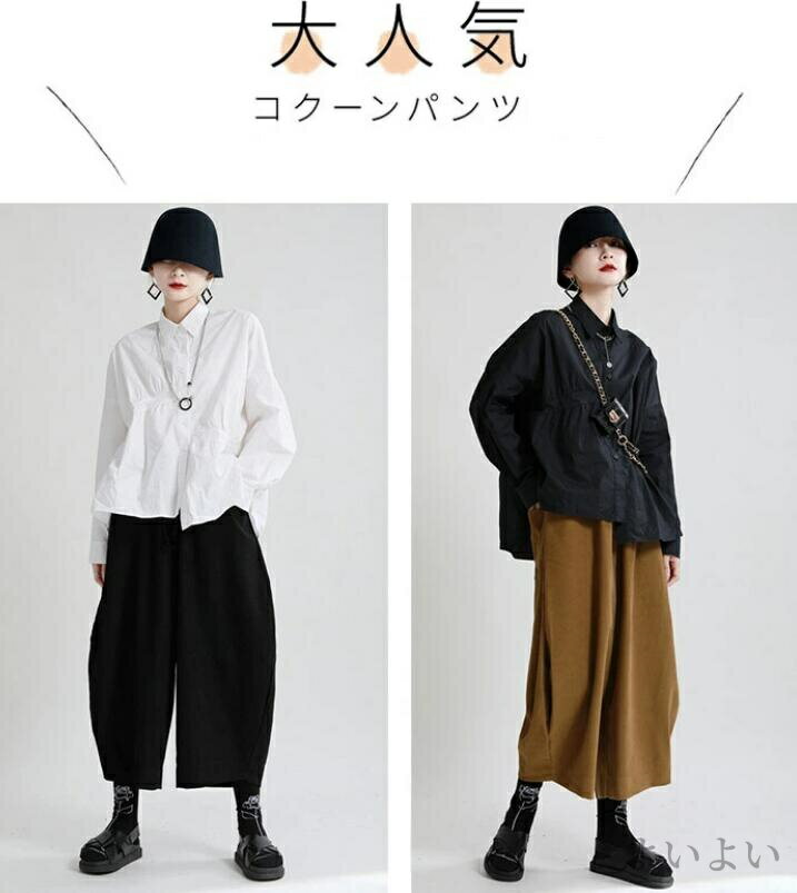 【送料無料】ワイドパンツ バルーンパンツ レディース パンツ 春 秋 冬 バルーン 七分丈 ロングパンツ 大きいサイズ ガウチョパンツ サーカスパンツ コクーンパンツ カジュアル ゆったり 春
