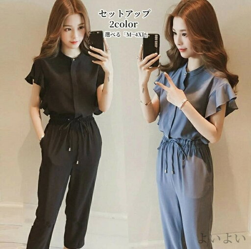 【送料無料】ボーダー 韓国風 シフォン ズボン 七分丈パンツ 半袖Tシャツ 夏新作 40代 30代 20代 きれいめ レディース セットアップ 【送料無料】ボーダー 韓国風 シフォン ズボン 七分丈パンツ 半袖Tシャツ 夏新作 40代 30代 20代 きれいめ レディース セットアップ