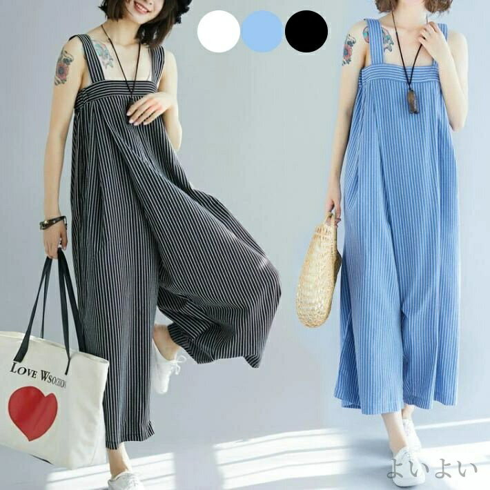 【送料無料】サロペット オールインワン