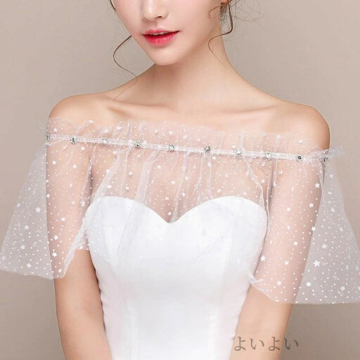 ウェディングケープ ウエディングケープ ウエディングショール オフホワイト ケープ ブライダル 結婚式 二次会 披露宴 発表会 花嫁 肩掛け 星柄 チュール ウェディングショール ウェディングボレロ ウエディングボレロ マント 花嫁小物 海外挙式 前撮り ポンチョ ウェディングケープ ウエディングケープ ウエディングショール オフホワイト ケープ ブライダル 結婚式 二次会 披露宴 発表会 花嫁 肩掛け 星柄 チュール ウェディングショール ウェディングボレロ ウエディングボレロ マント 花嫁小物 海外挙式 前撮り ポンチョ