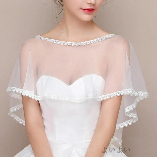 ウェディングケープ ウエディングケープ ウエディングショール オフホワイト ケープ ブライダル 結婚式 二次会 披露宴 発表会 花嫁 肩掛け 前短後長 ウェディングショール ウェディングボレロ ウエディングボレロ マント 花嫁小物 海外挙式 前撮り ポンチョ ウェディングケープ ウエディングケープ ウエディングショール オフホワイト ケープ ブライダル 結婚式 二次会 披露宴 発表会 花嫁 肩掛け 前短後長 ウェディングショール ウェディングボレロ ウエディングボレロ マント 花嫁小物 海外挙式 前撮り ポンチョ