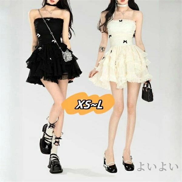 【送料無料】ケーキワンピース 2024年夏 新作レディースウェア ウエストを引き締め セクシー スカートショート丈