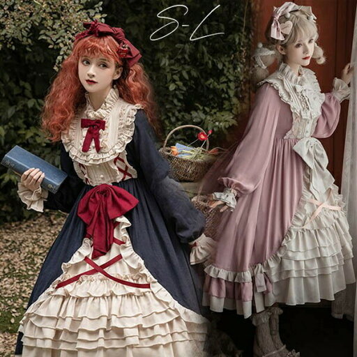 【送料無料】ロリータ 甘ロリ ワンピース Aライン Lolita メイド 女の子 コスプレ ミモレ丈 レディース 森ガール 可愛い ゆめかわいい 女の子 ガールズ リボン 【送料無料】ロリータ 甘ロリ ワンピース Aライン Lolita メイド 女の子 コスプレ ミモレ丈 レディース 森ガール 可愛い ゆめかわいい 女の子 ガールズ リボン