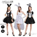 【送料無料】ハロウィン コスプレ バニーガール バニー 擬人化 アニマル 衣装 うさ耳 うさぎ ワンピース 仮装 衣装 コスチューム コス おすすめ 可愛い 男ウケ