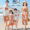 【送料無料】リンクコーデ 親子ペアルック 夏 オールインワン ビーチ 親子コーデ ビーチウエア 親子ペア 半袖 ビーチパンツ ワンピース 男の子 女の子 ママ