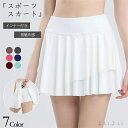 【送料無料】スカート レディース プリーツスカート ミニスカート テニス インナー付き 体操服 ポケットあり ダンス ゴルフ フィットネス