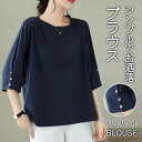 【送料無料】ブラウス レディース 夏 半袖 ロングシャツ aライン tシャツ 大きいサイズ ゆったり 黒シャツ きれいめ カジュアル 大人(4)