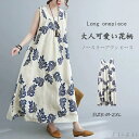 【送料無料】花柄 ワンピース ノースリーブ 総柄 ポケット付き Aライン ミモレ丈 ロングワンピース ロング ガーリー 女子会 二次会 披露宴(4)