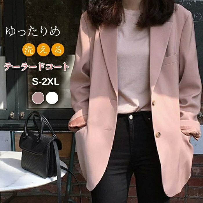 【送料無料】レディース 春 大きいサイズ きれいめ アウター 長袖 ロング丈 ライトアウター 羽織り 無地 お洒落 カジュアル シンプル