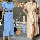 【送料無料】レディース 綿麻 フレンチスリーブ 夏 ロングワンピース スリット ゆったり 40代 50代 無地 ゆったり 体型カバー ロング丈 薄手
