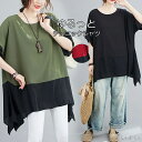 【送料無料】チュニック 大きいサイズ レディース トップス tシャツ ロングシャツ 切替 ワンピース フレア裾 体型カバー 半袖