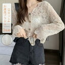 【送料無料】サマーカーディガン レース レディース 長袖 カーディガン ショート丈 透かし編み UVカット 日焼け止め カットワーク ボレロ